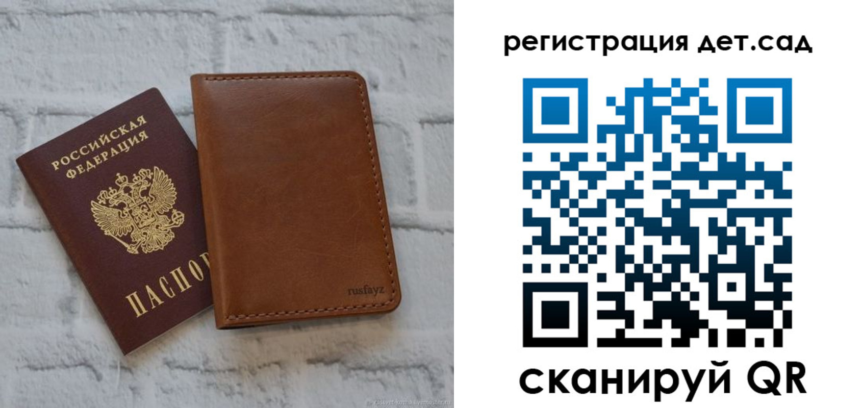 временная регистрация в квартире в Алексеевке