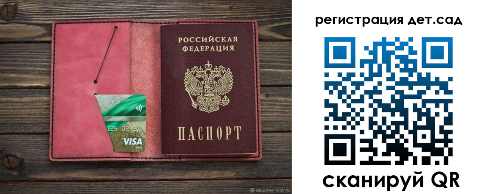 пропишу в квартире в Алексеевке