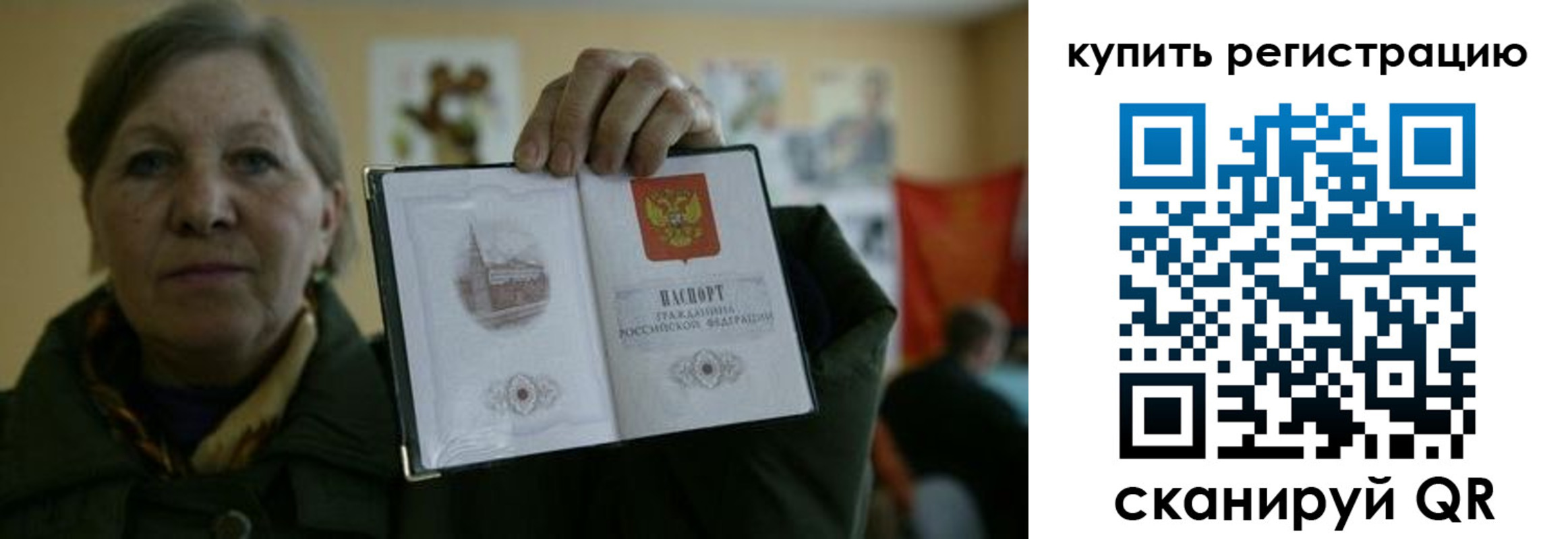 временная регистрация госуслуги в Алексеевке